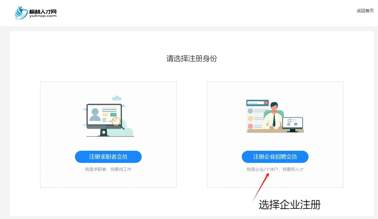 企业会招不到人吗？