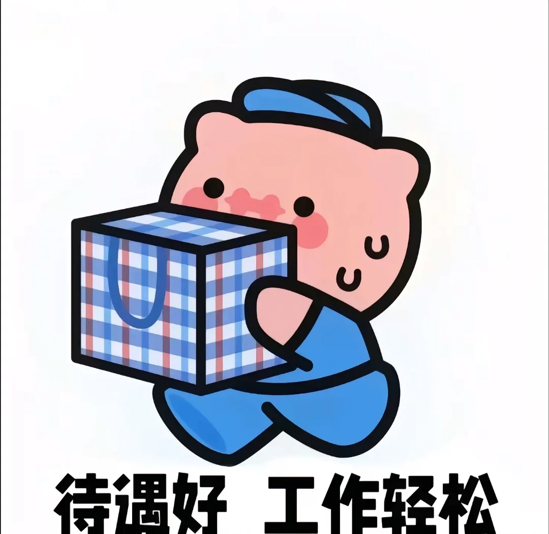 内招机会就一个