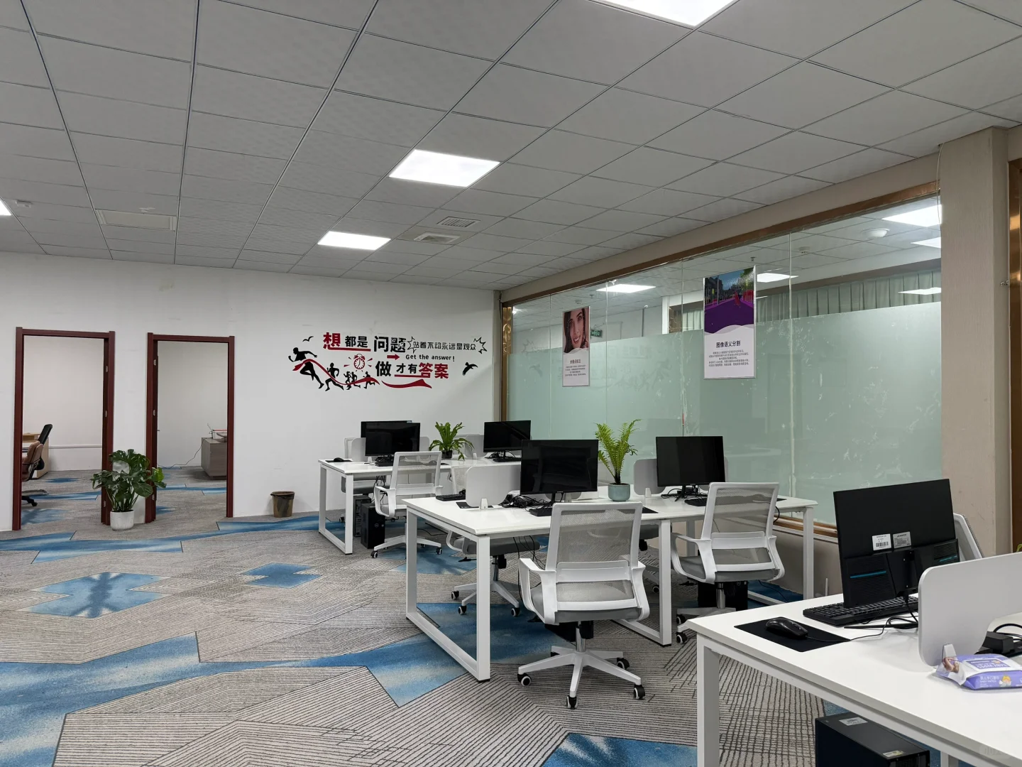 没事开个公司，再招点人