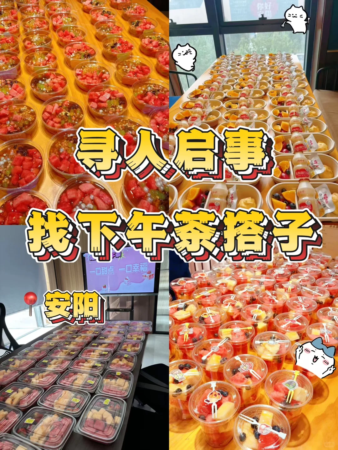 不会还有大学生不知道这个神仙公司吧