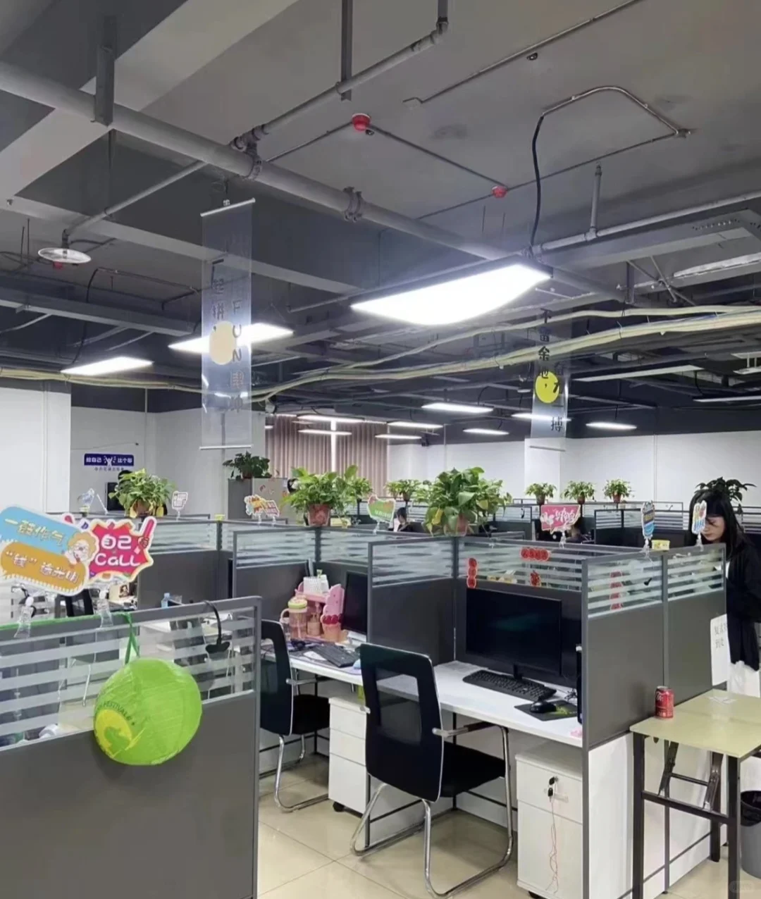 家人们谁懂啊！我找到神仙工作啦