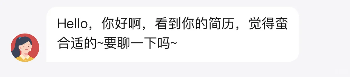 单休公司破防瞬间
