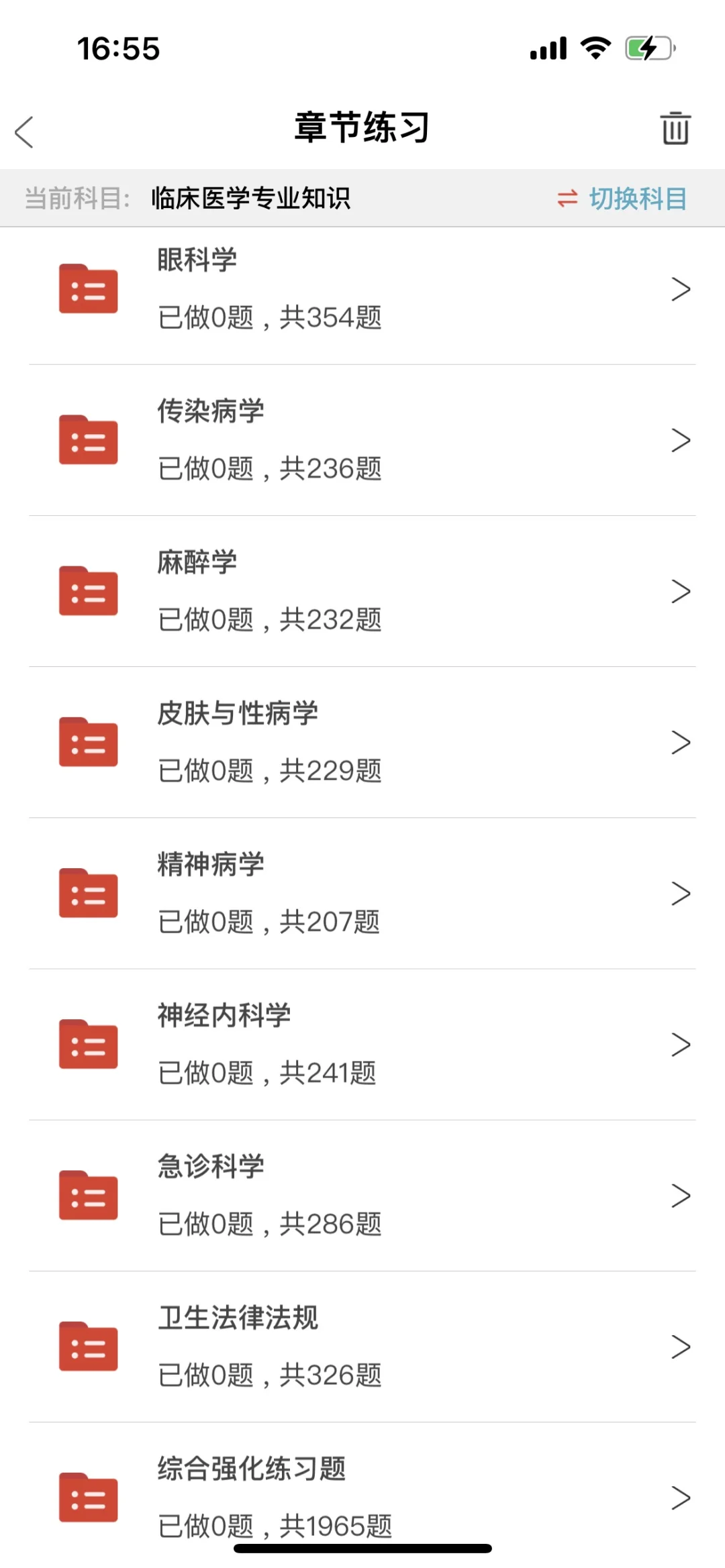 长沙望城区卫健委招聘32人大爆发风向很明显