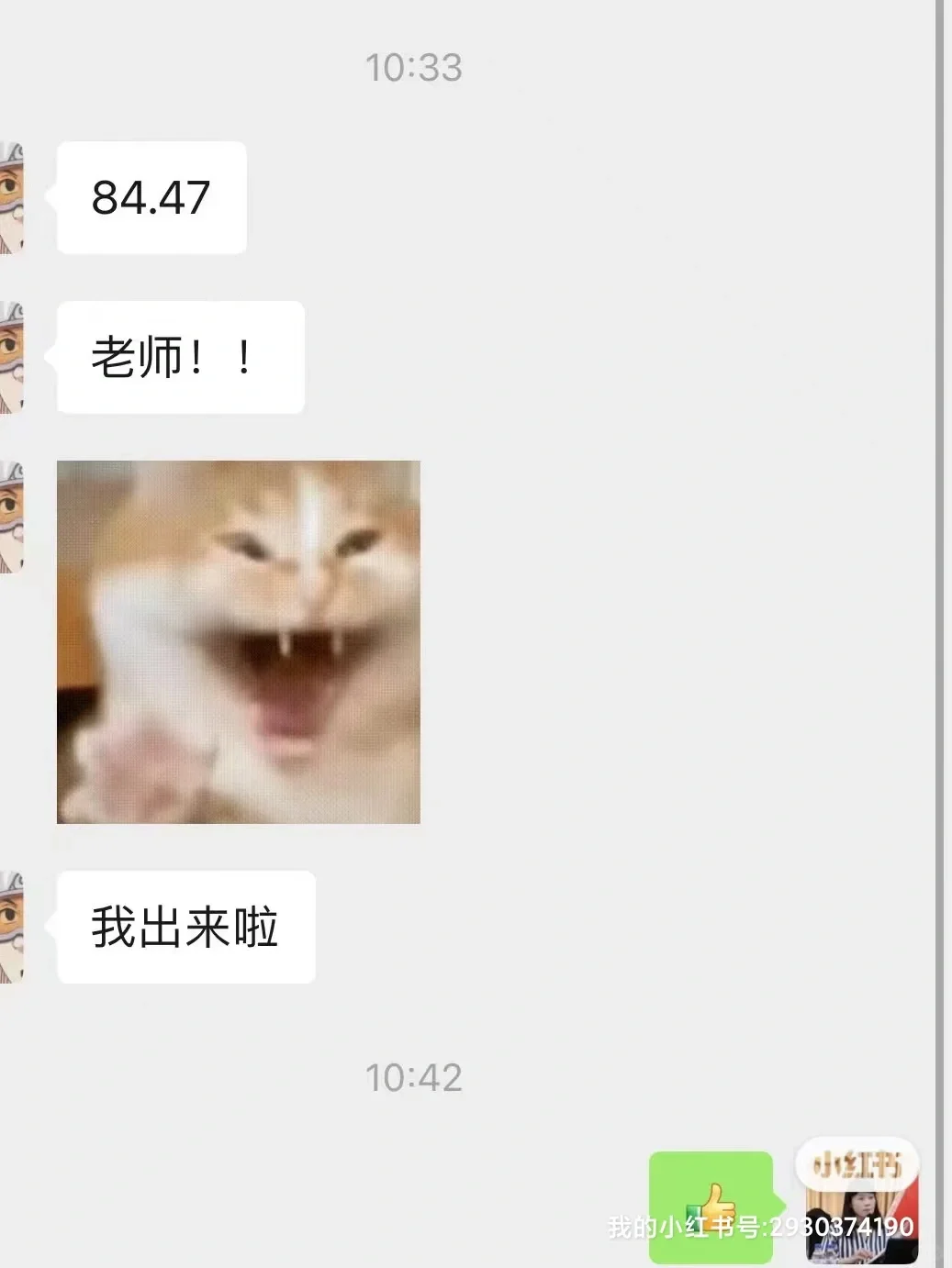 吉林市教师面试开始啦！！精要同学助你上岸