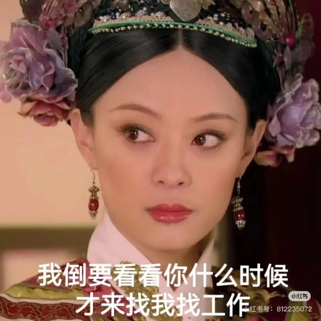 赶紧摇起来!我要工作!