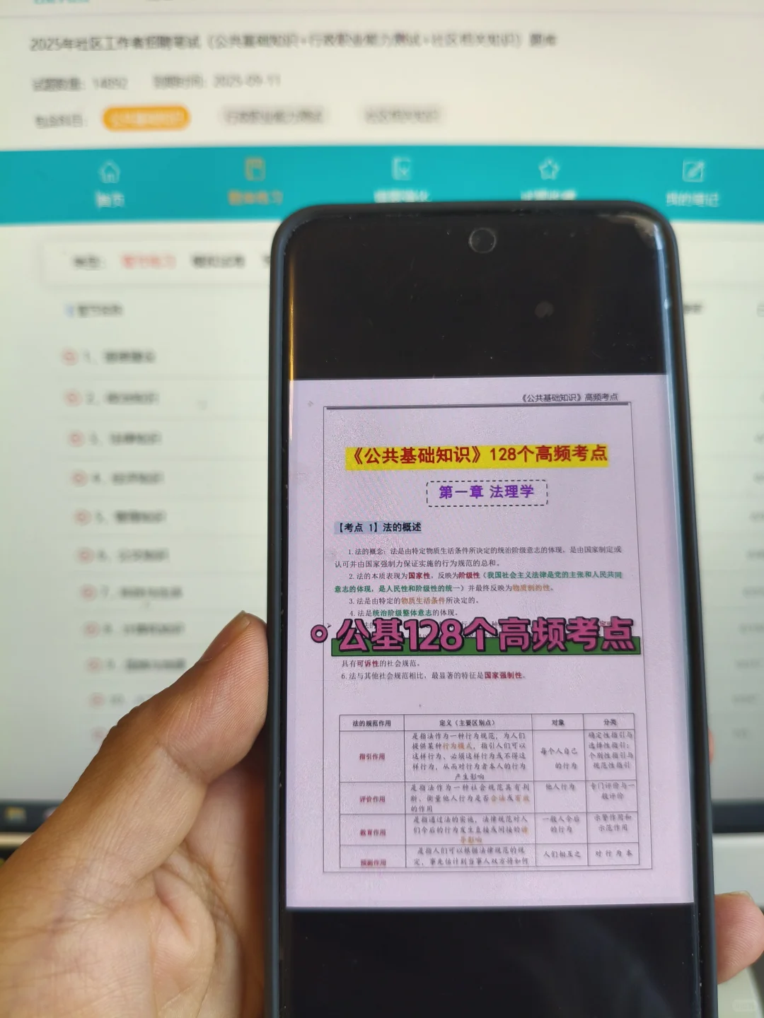 承德双桥区社区工作者，这把赢麻了