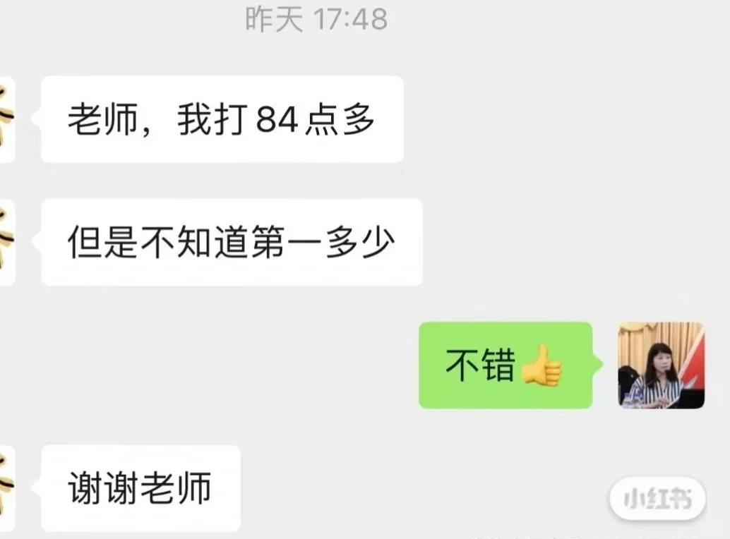 吉林市教师面试开始啦！！精要同学助你上岸