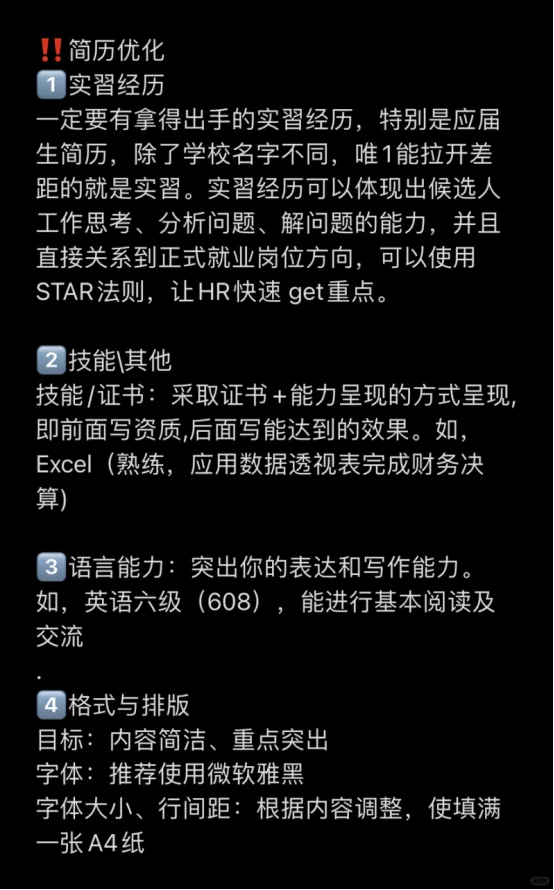 过来留子忠告：优质外企根本不在Boss...