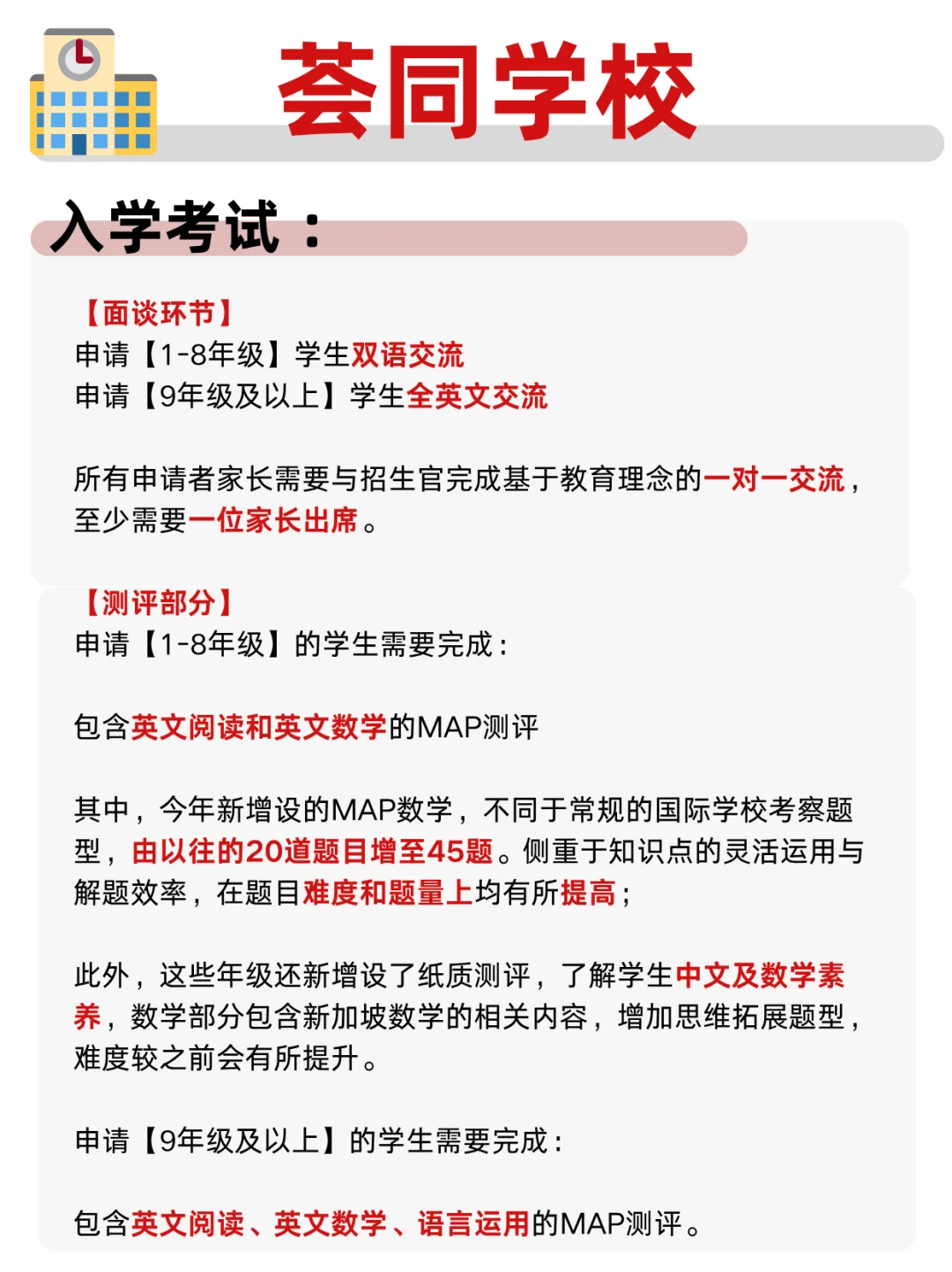 🔥30w 一年的荟同，凭啥这么贵？