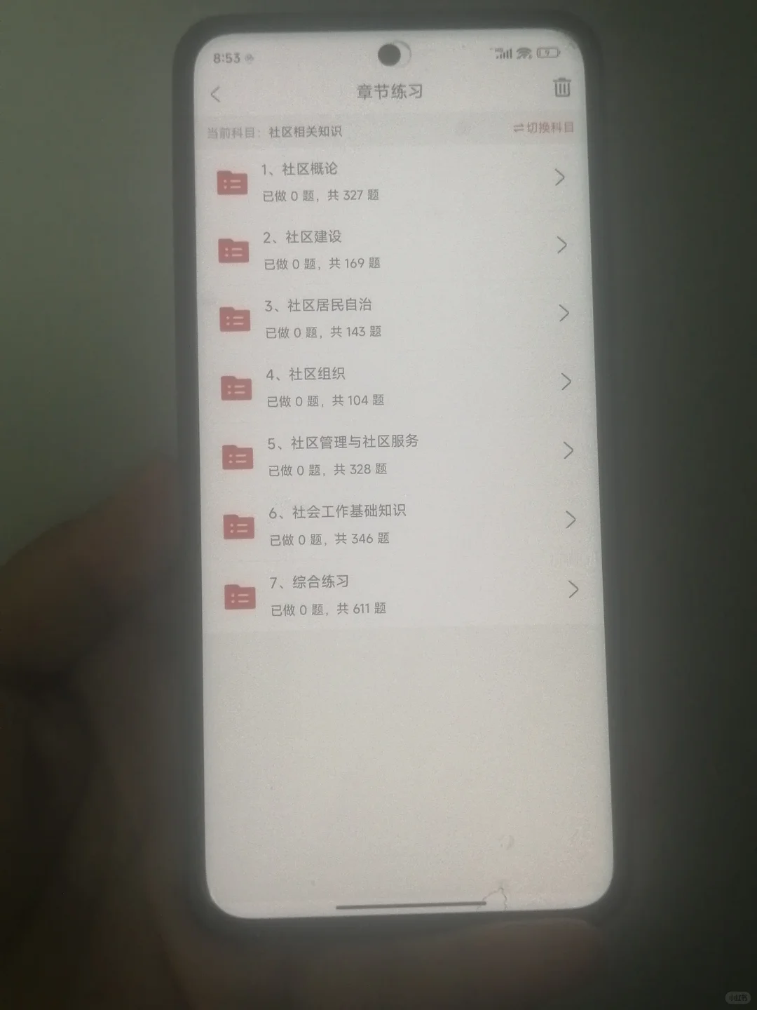 太原小店区社区工作者，这次放大水了