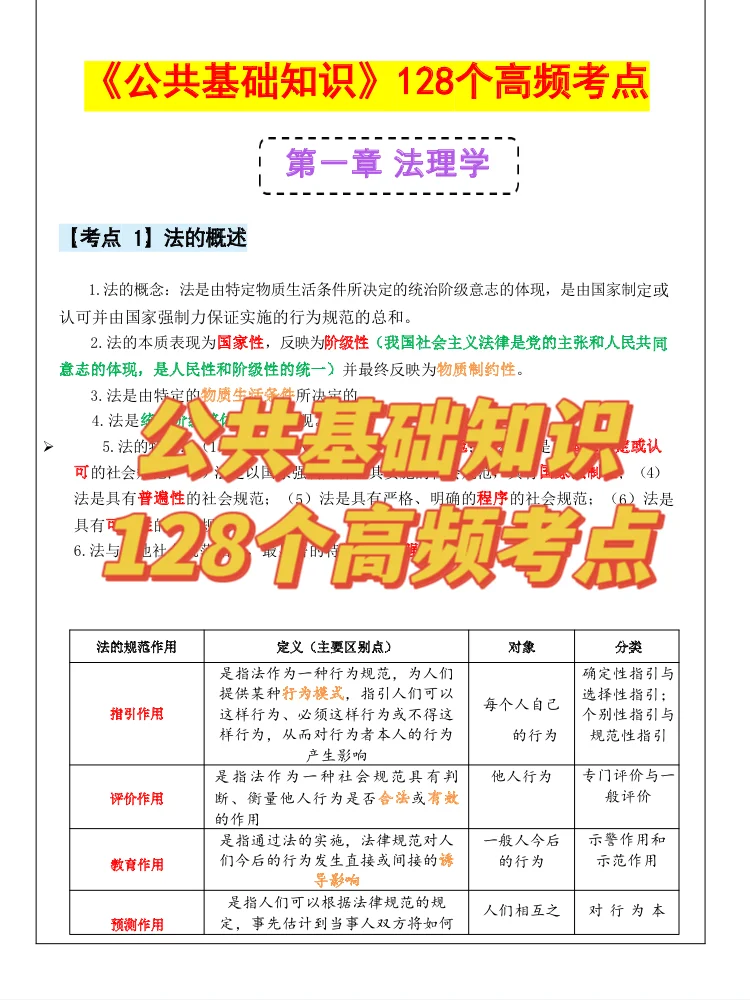吴忠市利通区社区工作者，就是在淘汰老实人