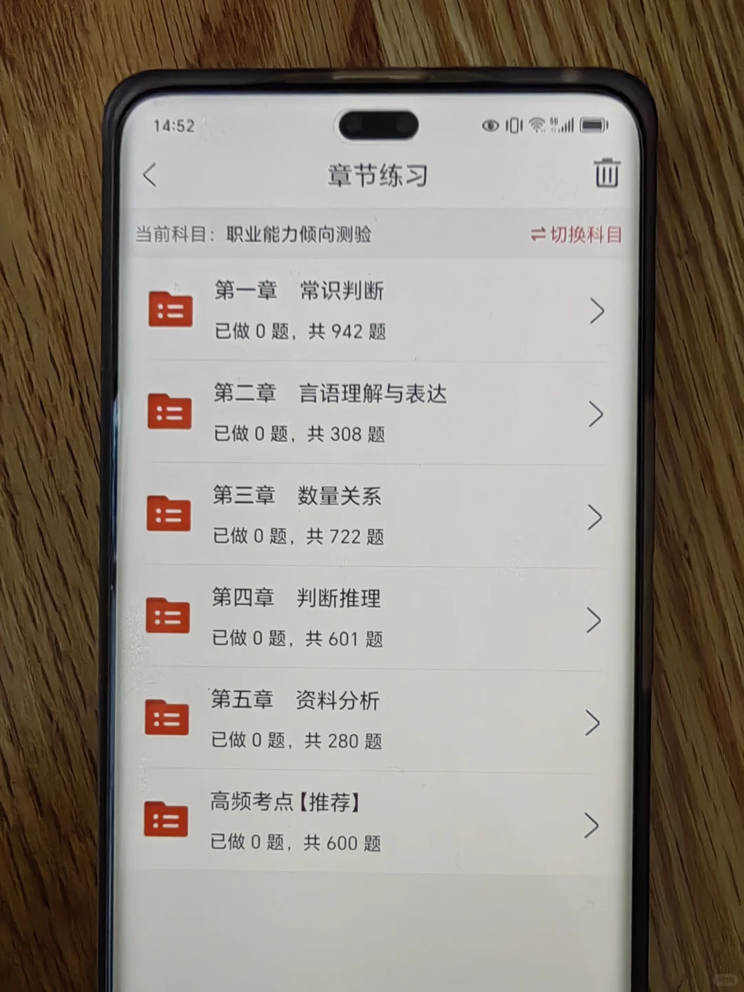 深圳职业技术大学辅导员，可别去陪跑了😅