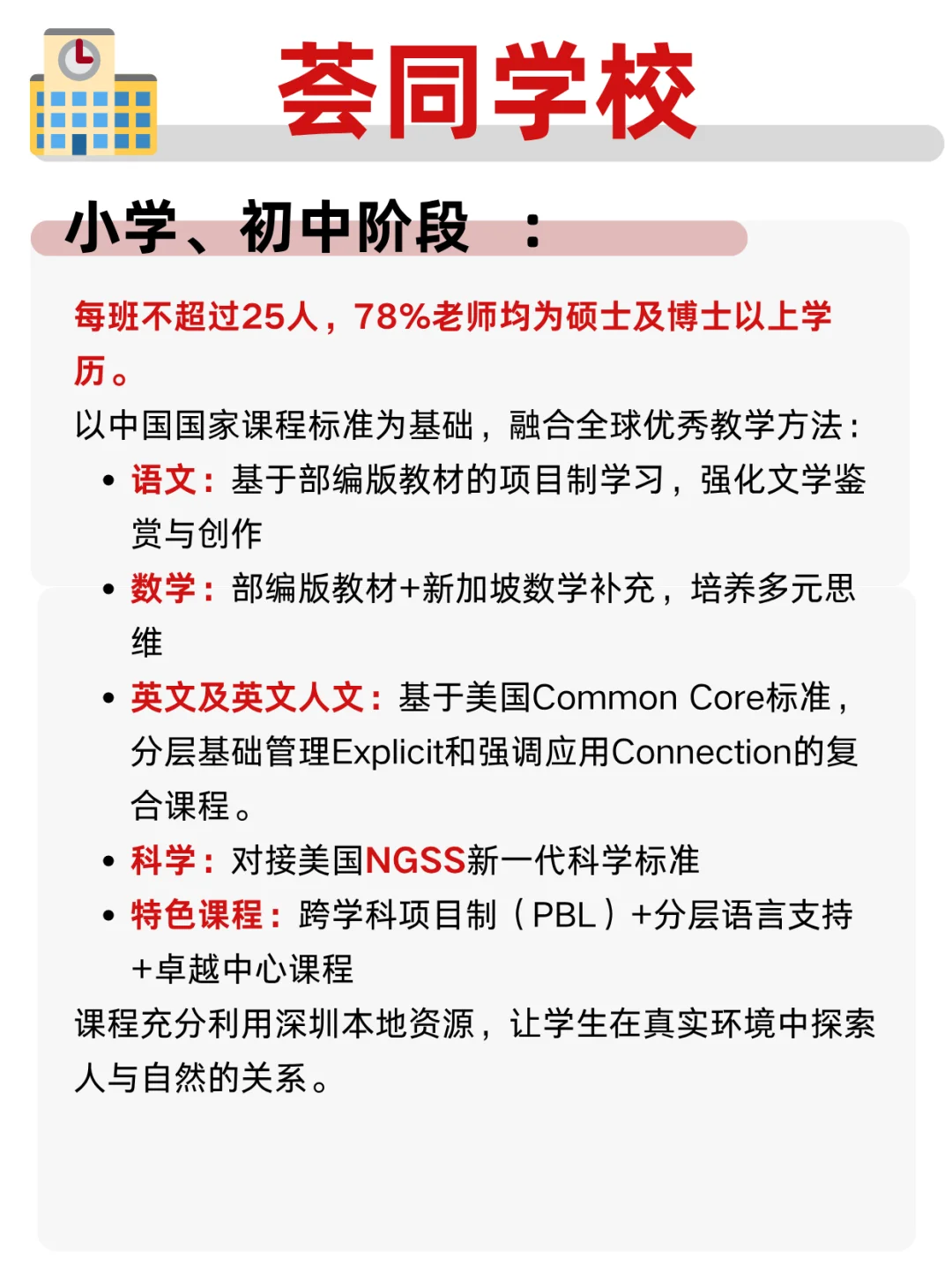 🔥30w 一年的荟同，凭啥这么贵？