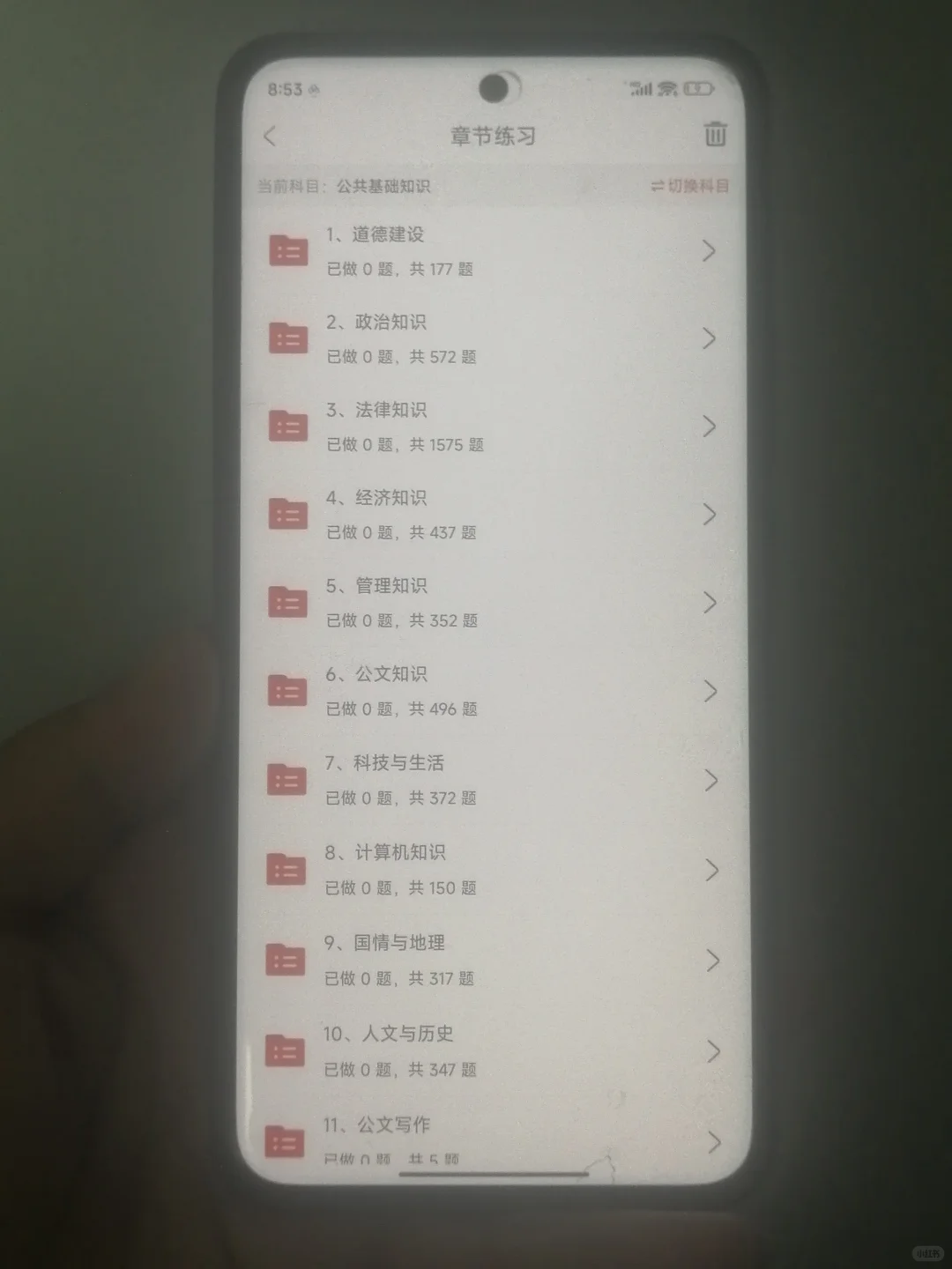 太原小店区社区工作者，这次放大水了