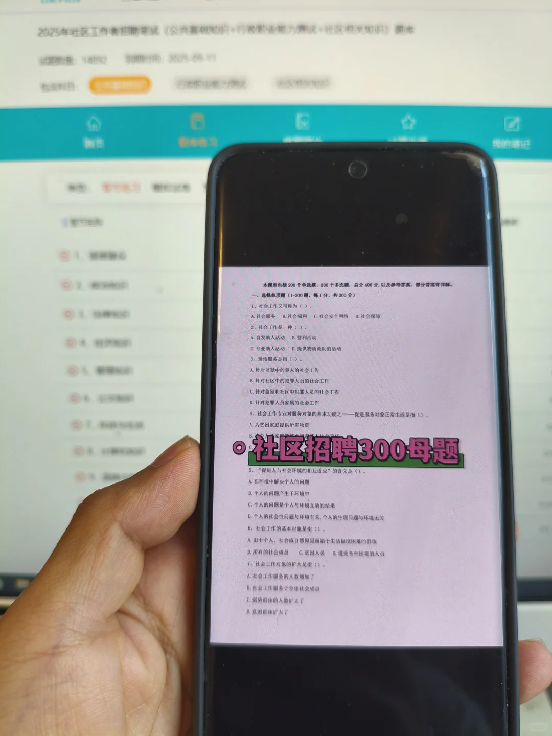 承德双桥区社区工作者，这把赢麻了