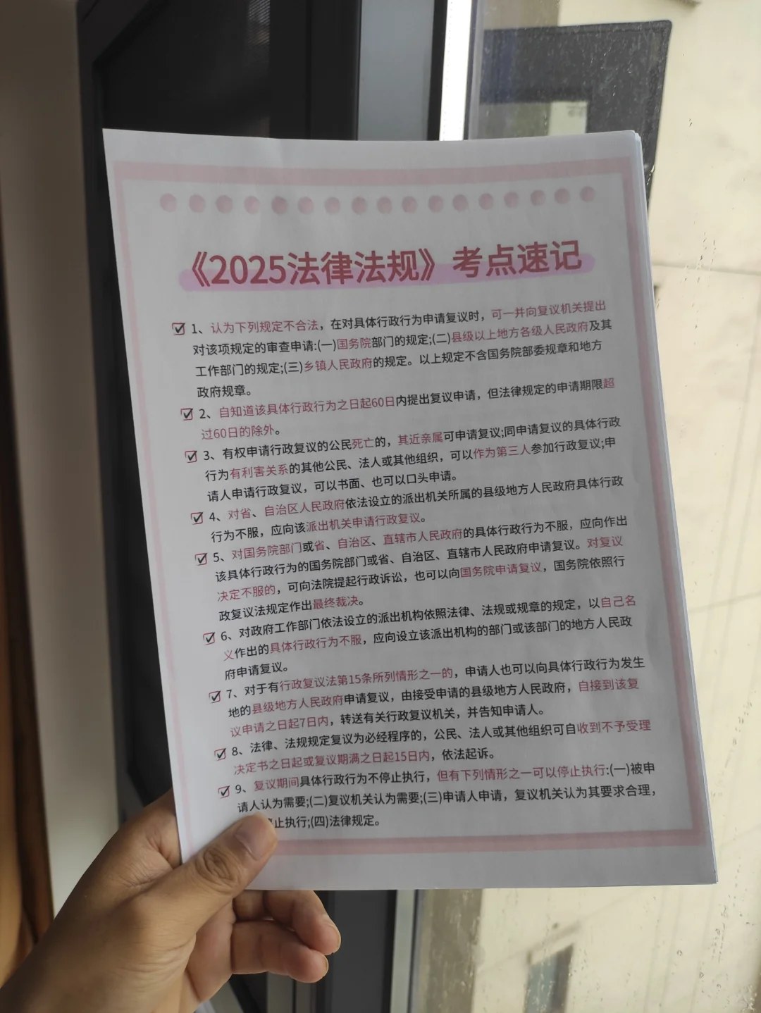 提醒一下6.4报名承德双桥区社区的人
