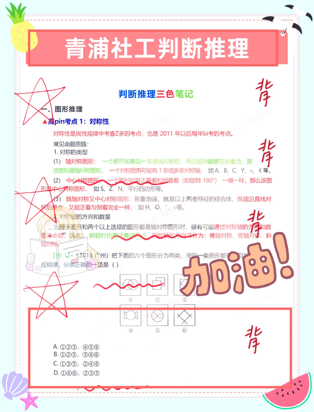 25青浦区社区工作者招聘给大家透个底呀～