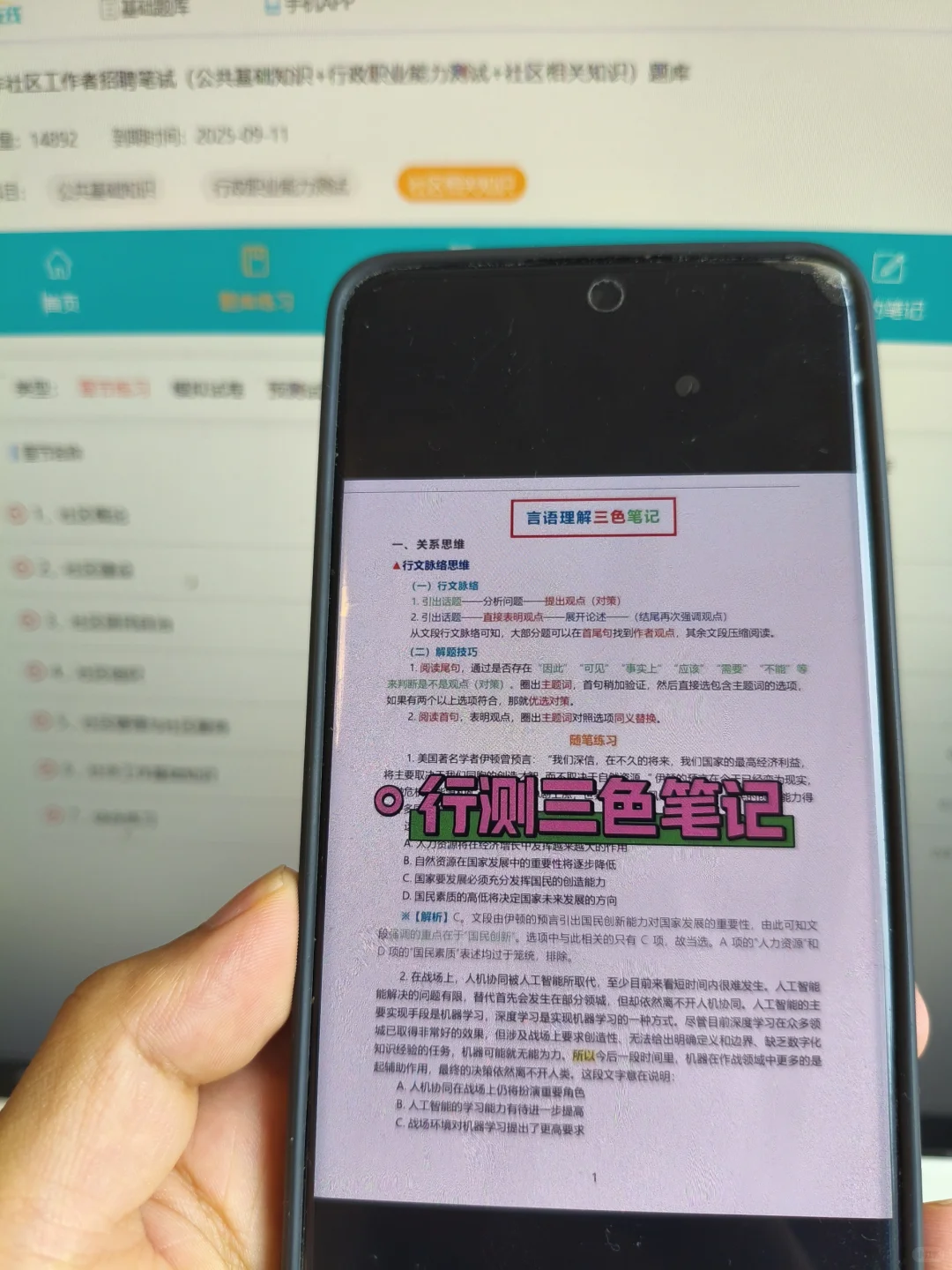 承德双桥区社区工作者，这把赢麻了