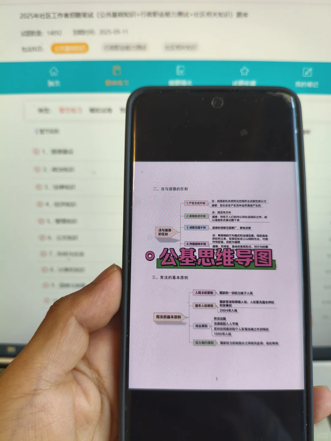 承德双桥区社区工作者，这把赢麻了