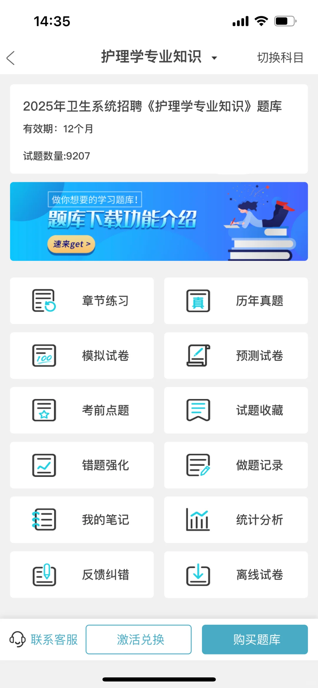 长沙望城区卫健委招聘32人大爆发风向很明显
