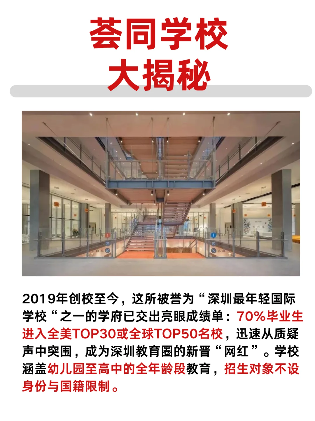 🔥30w 一年的荟同，凭啥这么贵？