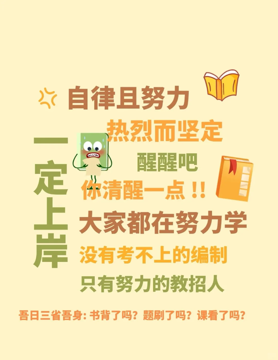 特岗教师是什么🔴