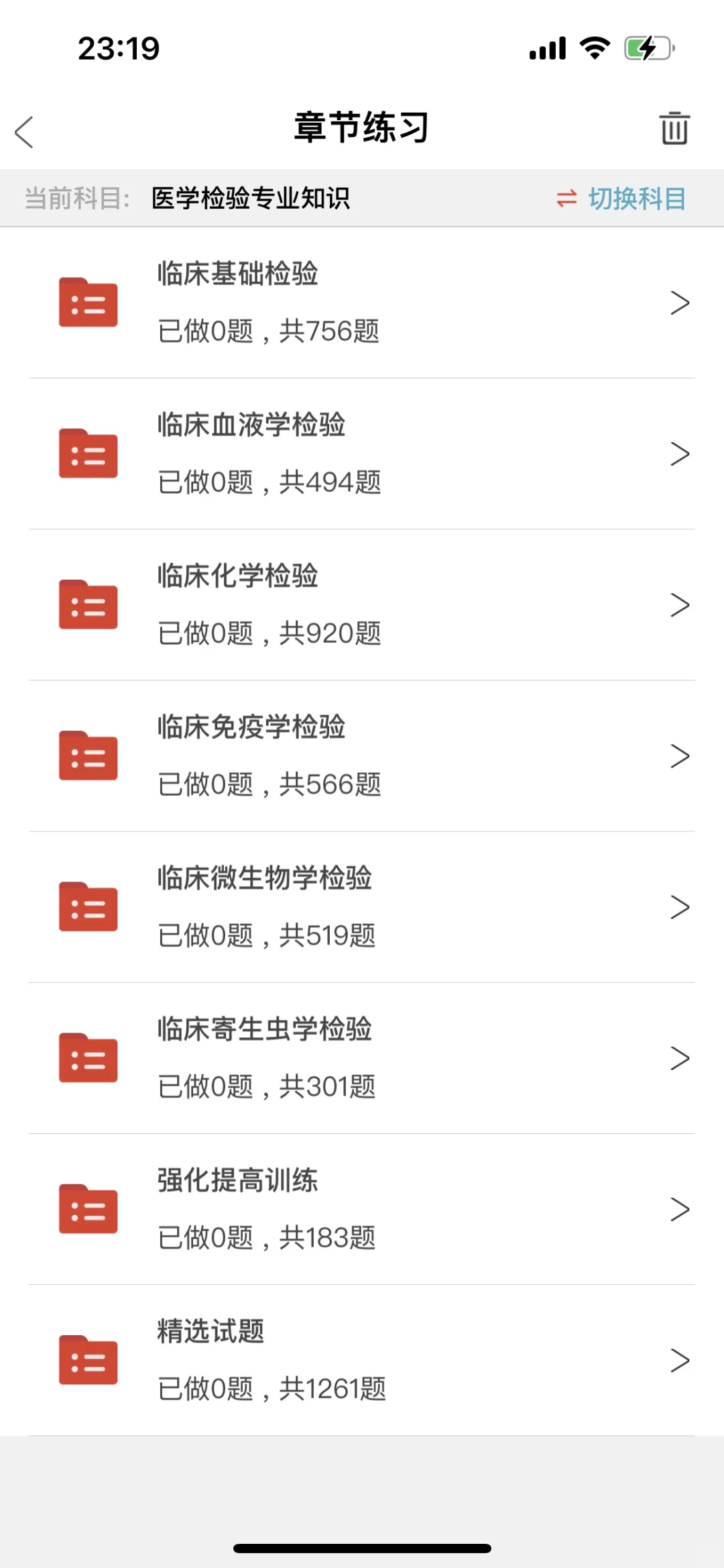 长沙望城区卫健委招聘32人大爆发风向很明显