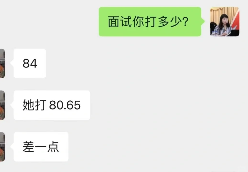 吉林市教师面试开始啦！！精要同学助你上岸