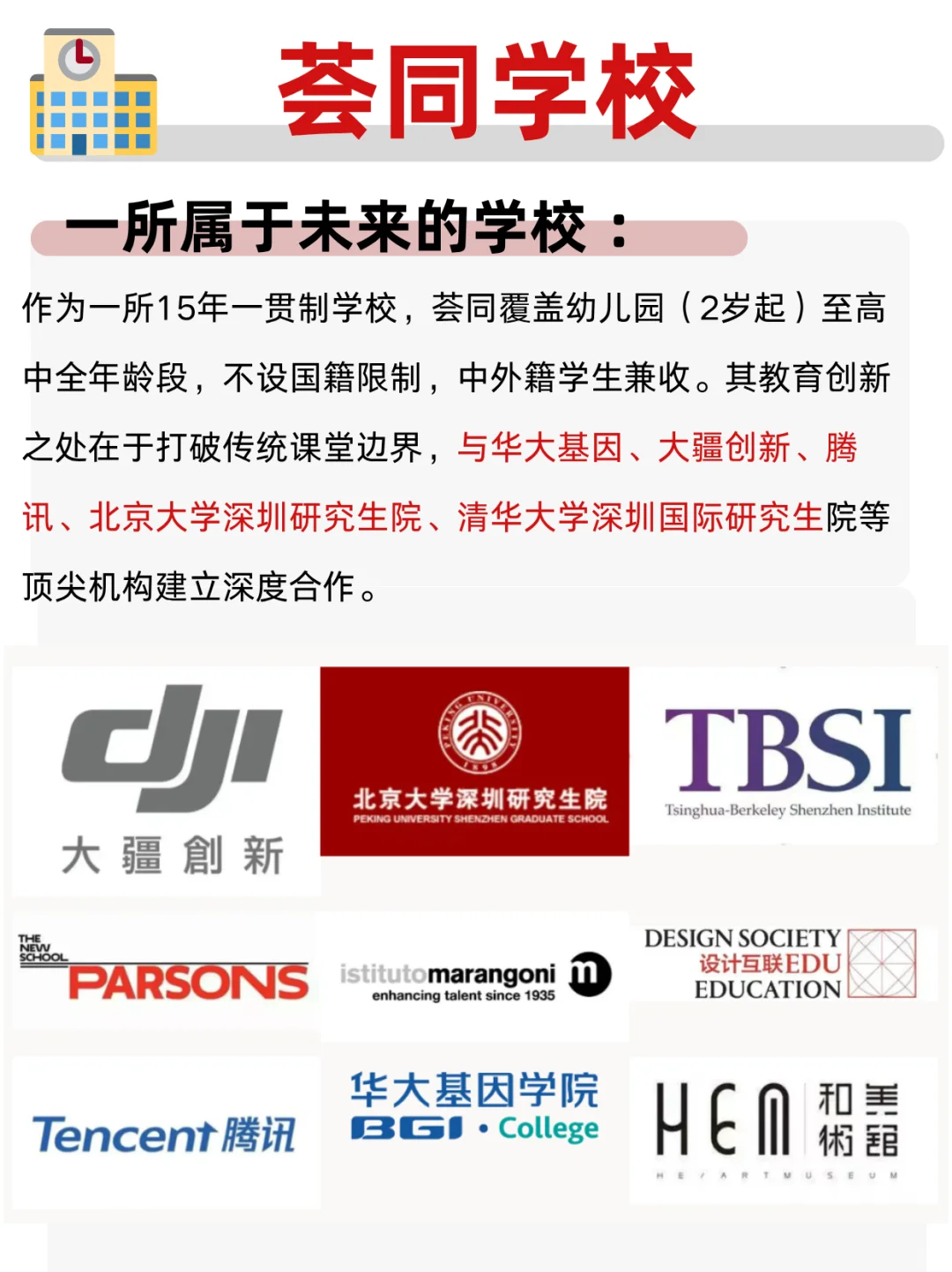 🔥30w 一年的荟同，凭啥这么贵？