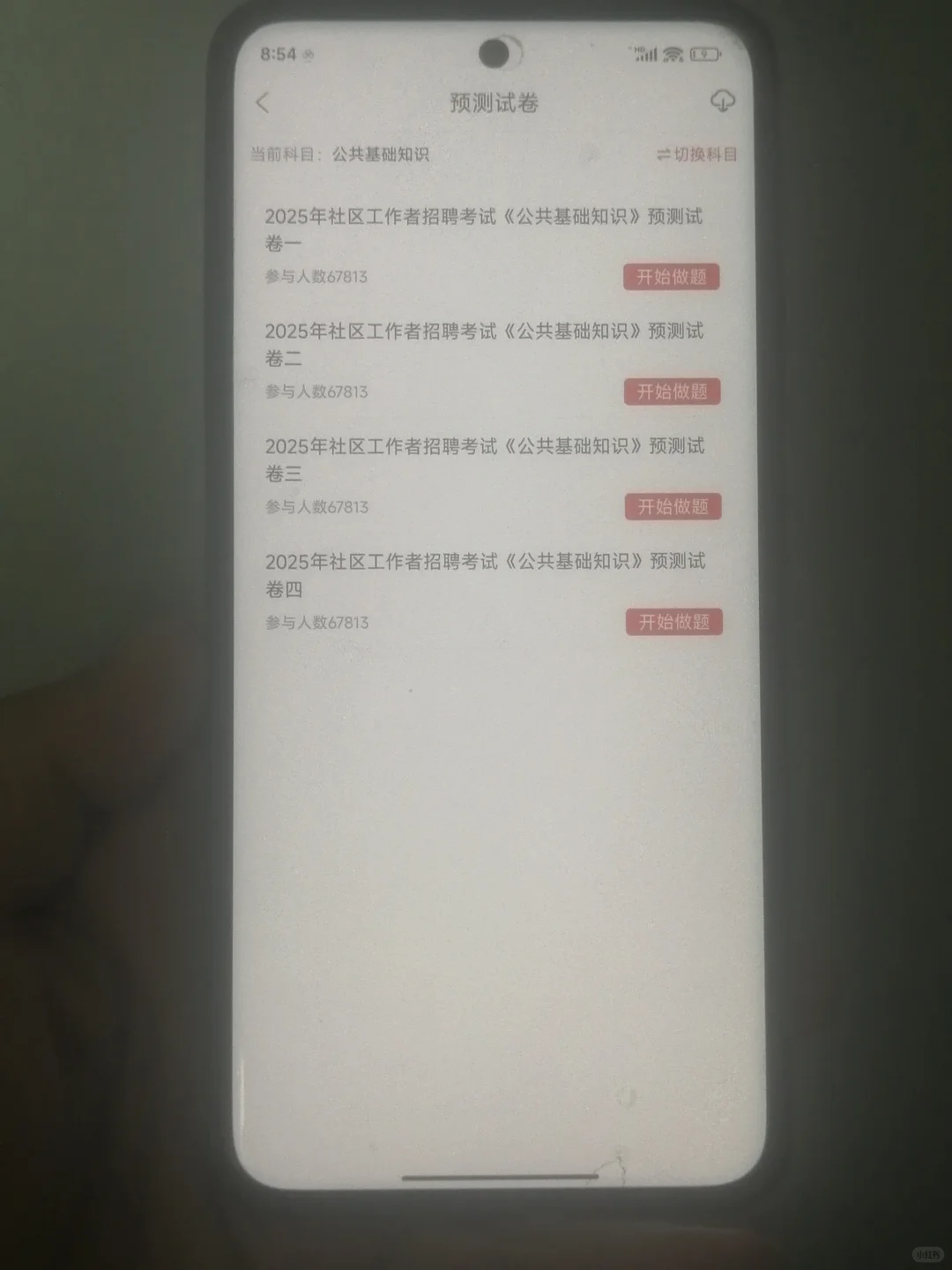 太原小店区社区工作者，这次放大水了