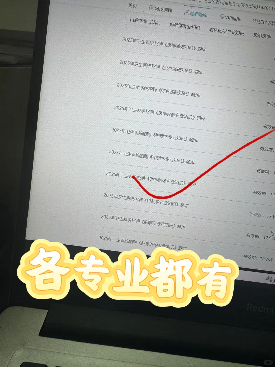 青海卫健委招聘大爆发，来一个帮一个！