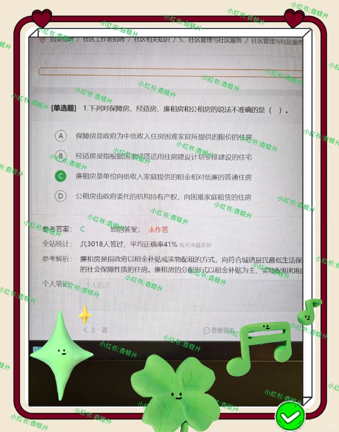 听劝，滁州南谯区社区死磕这个网址，赢麻了