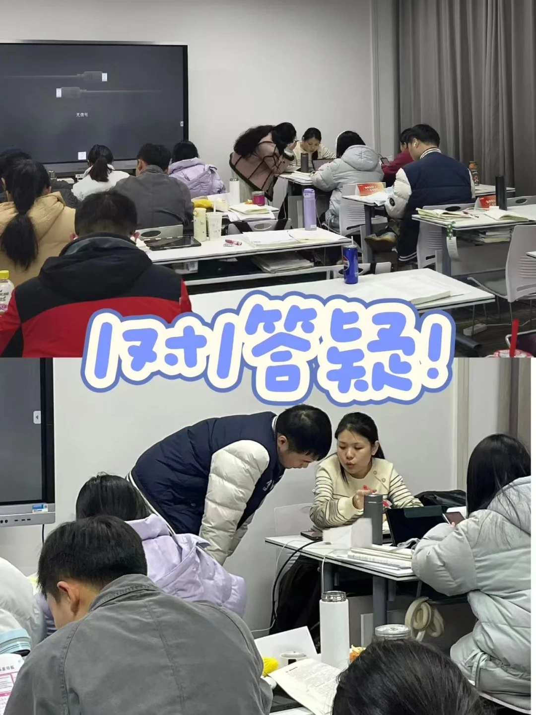 考公人看过来！展鹏教育上岸密码已解