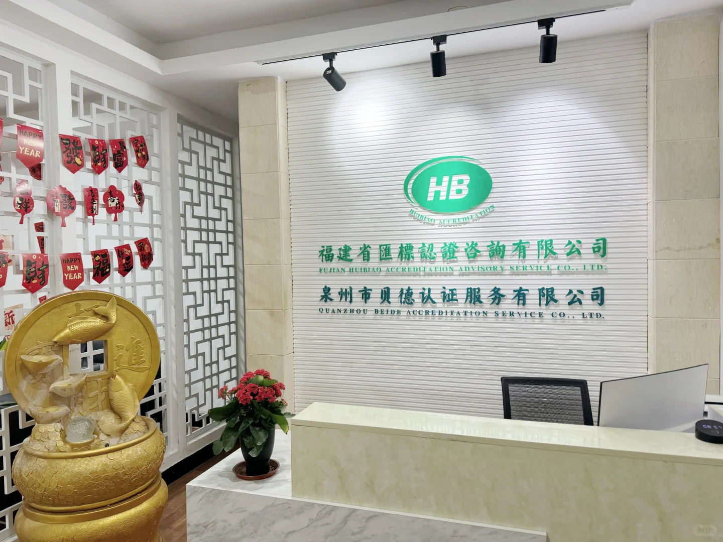 泉州丰泽区集团公司招人啦！