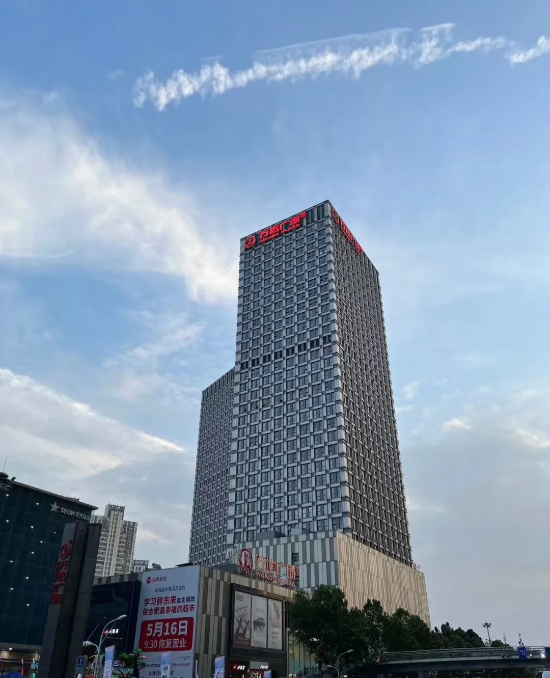 这是一篇招人帖！