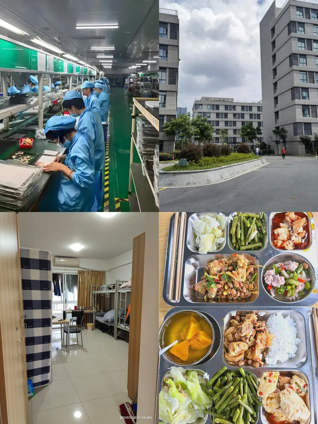 苏州两班倒工厂 8000坐岗包吃住 长白班6500