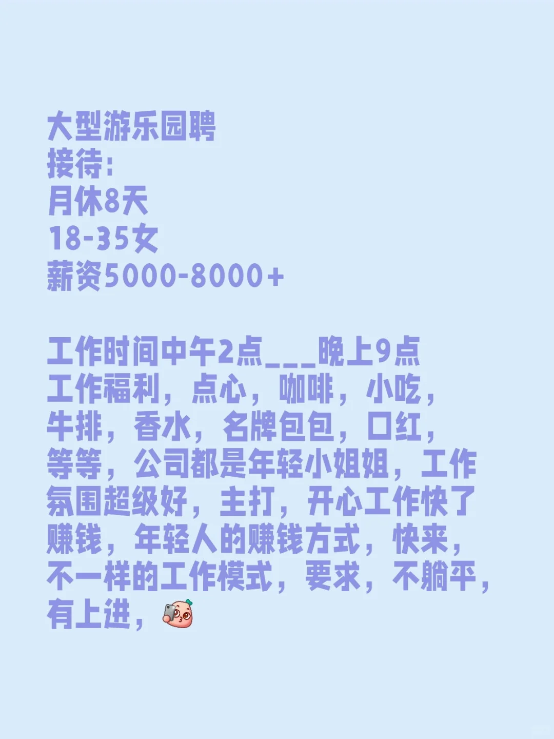 看过来轻松的工作方式