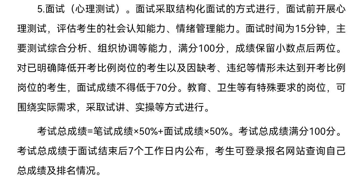 佳木斯市“佳人聚佳”急需紧缺专业技术人才