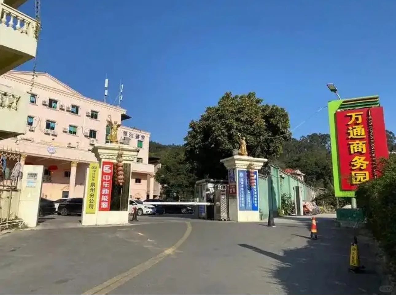 泉州丰泽区集团公司招人啦！