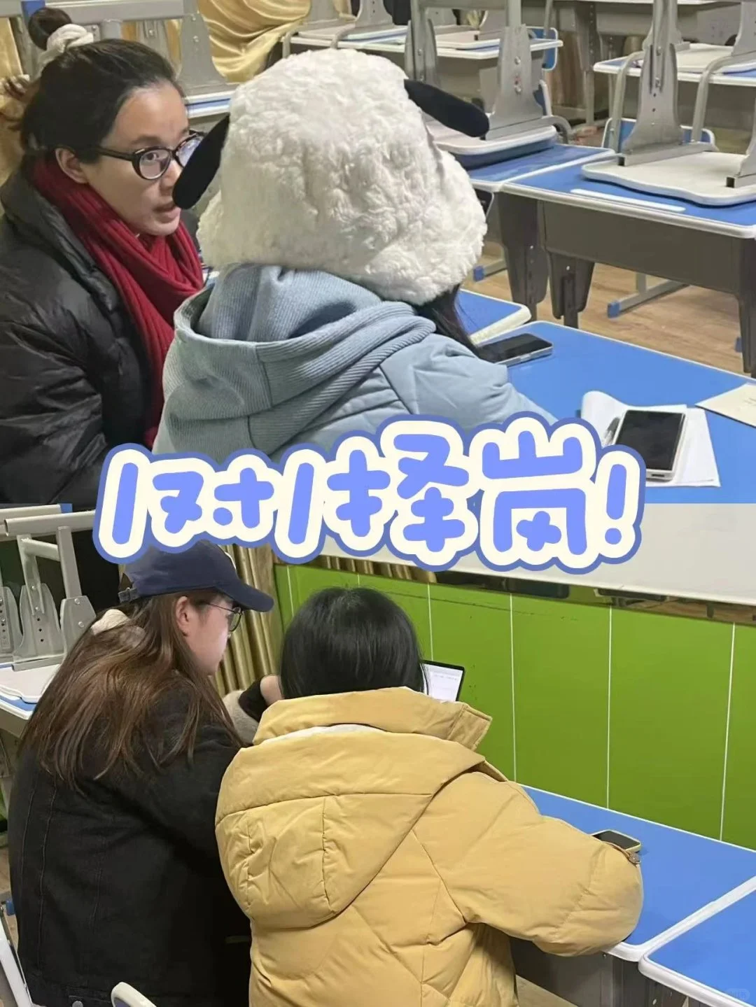 考公人看过来！展鹏教育上岸密码已解