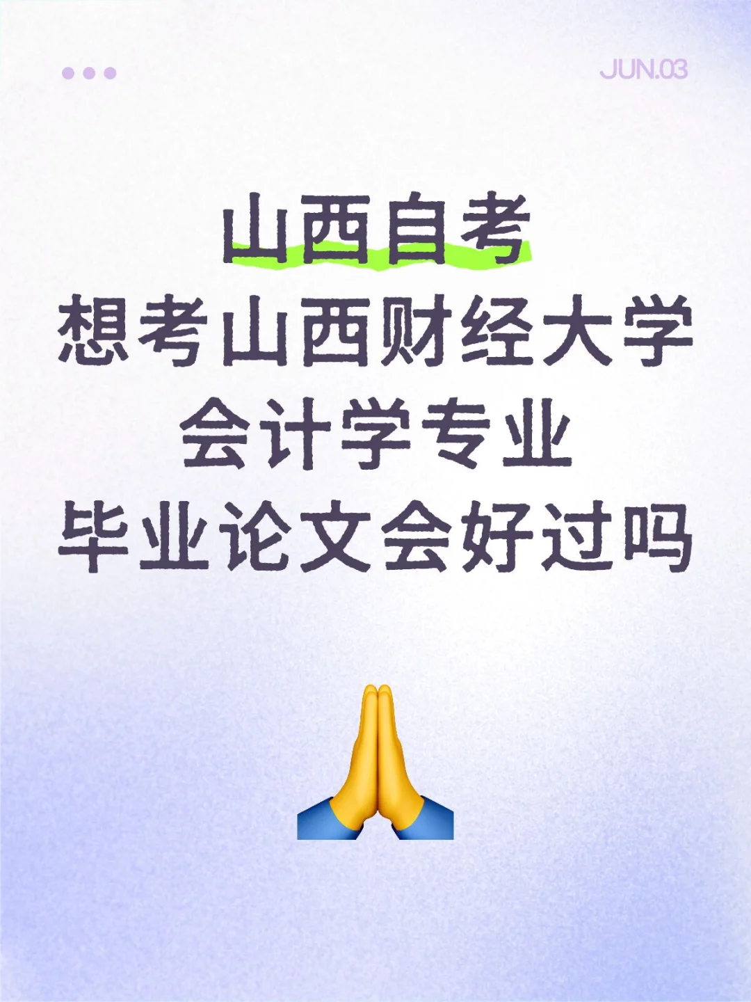 有没有靠谱的机构