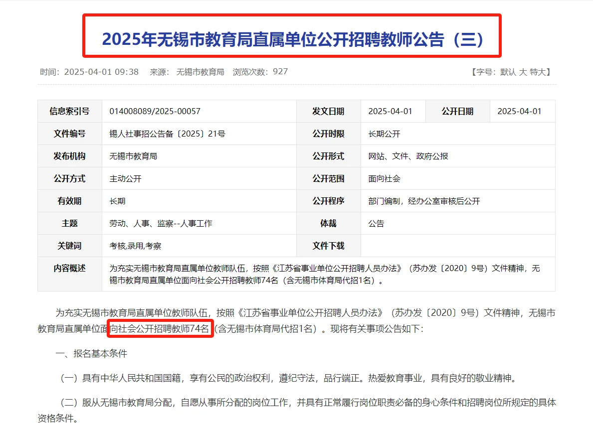 乖乖，这么优秀，要求贼高啊🤣🤣🤣