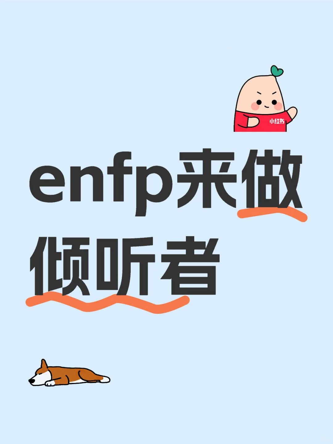 裸辞or失业的你都做过哪些尝试