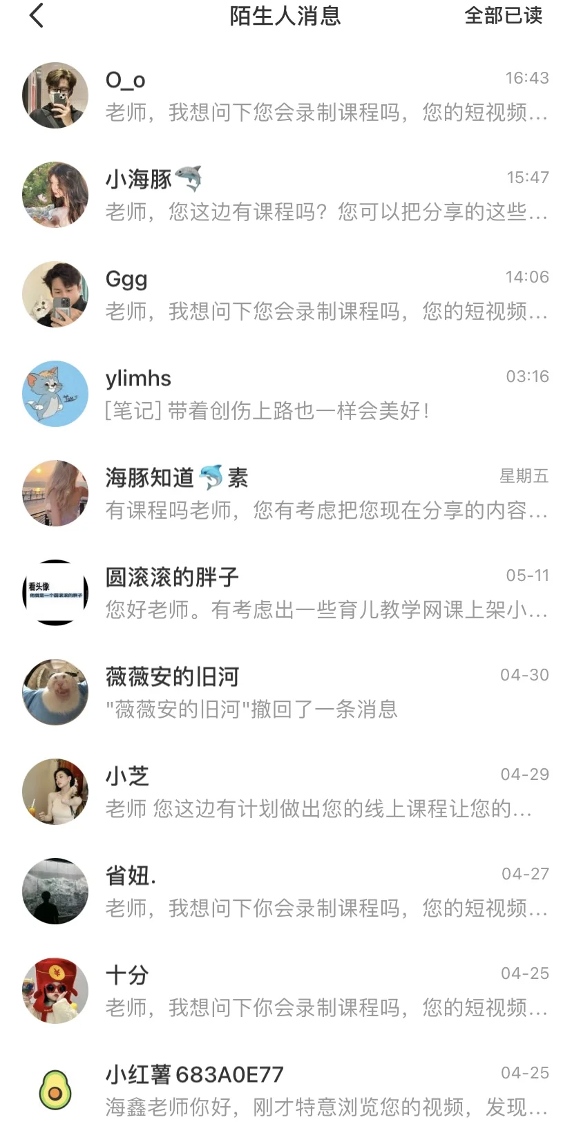 抱歉啦，我只想好好做咨询！