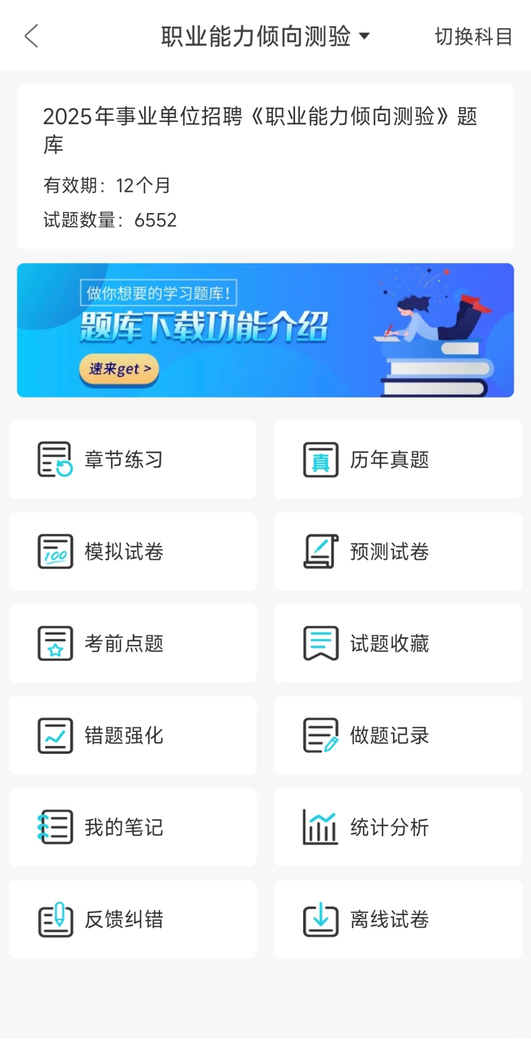 25年娄底市直事业单位招44人，来一个帮一个