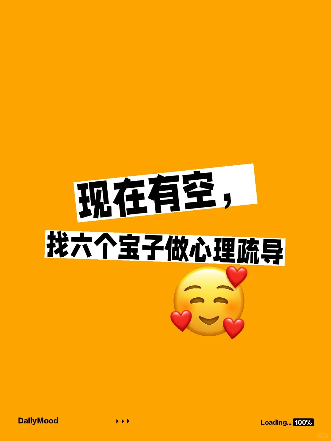 不用担心打扰我呀