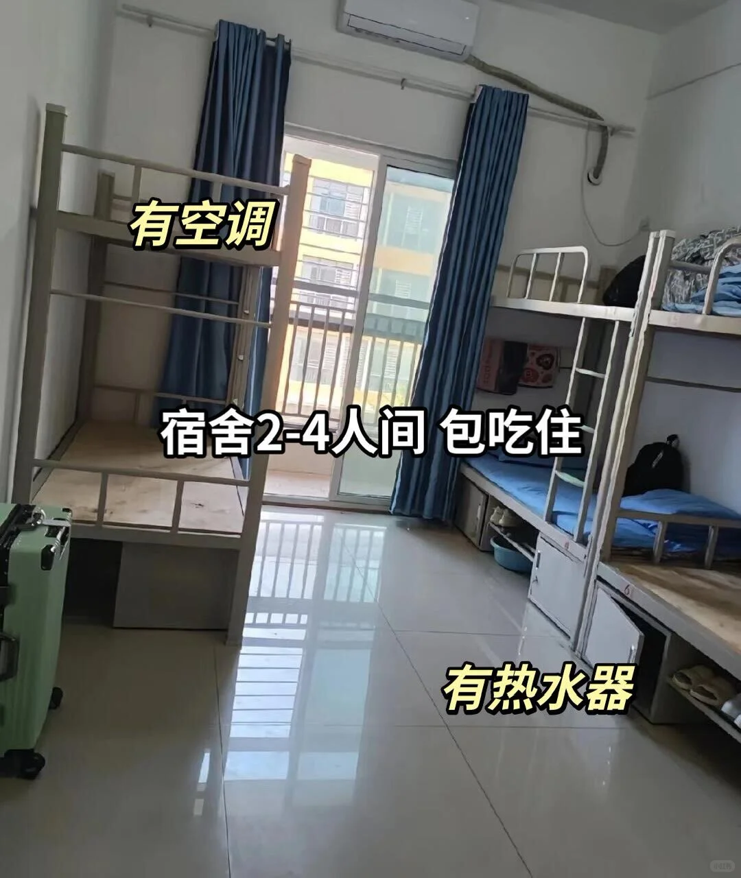 文员招聘 一天七个半小时