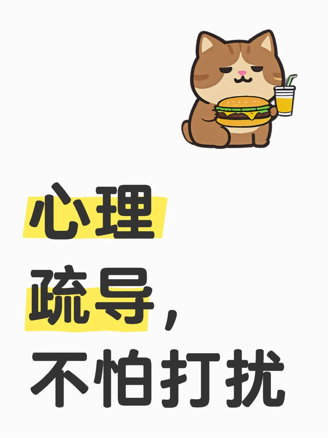 现在有空，需要的来