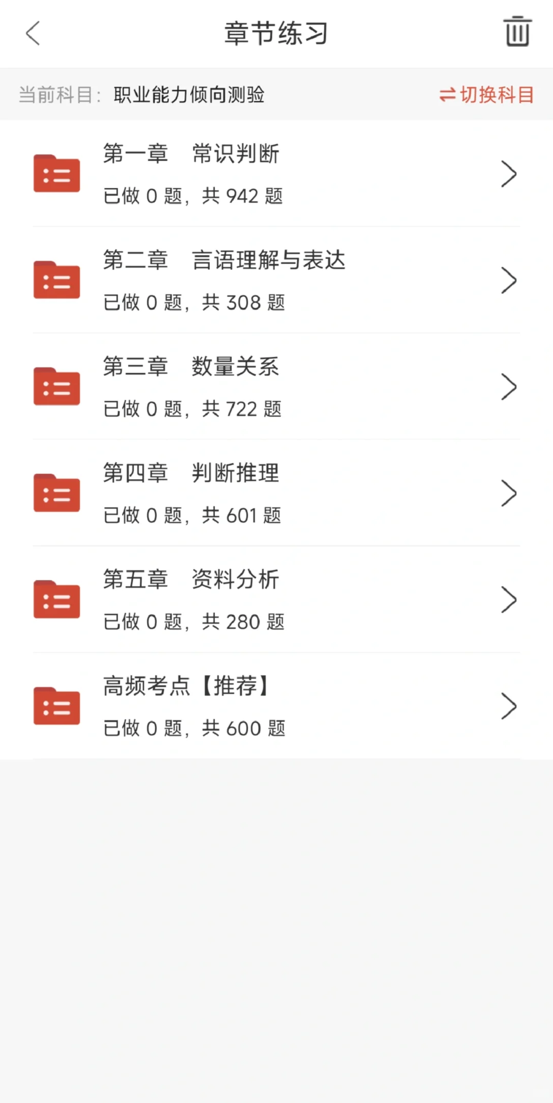 25年娄底市直事业单位招44人，来一个帮一个