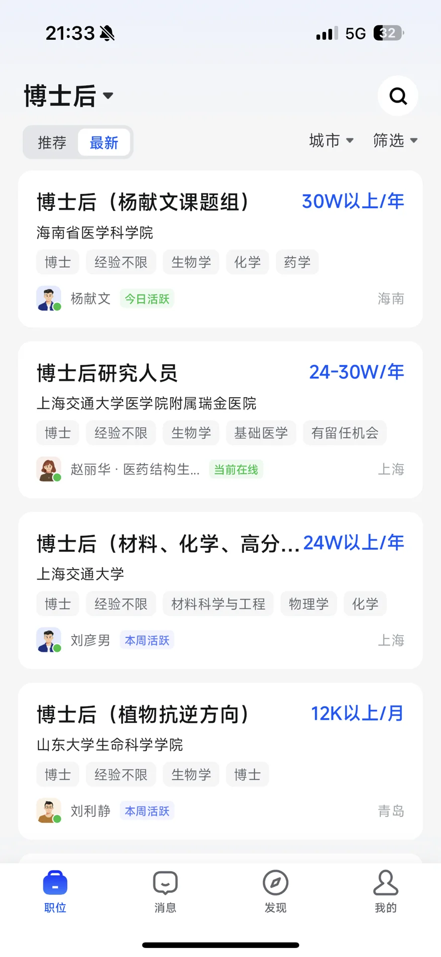 各位计算机专业毕业的博士们， 你们都在干啥